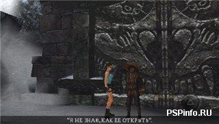 Tomb Raider Anniversary [RUS]