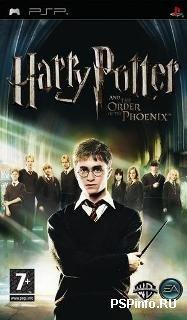 Harry Potter and the Order of the Phoenix (RUS)