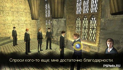 Harry Potter and the Order of the Phoenix (RUS)