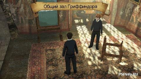 Harry Potter and the Order of the Phoenix (RUS)
