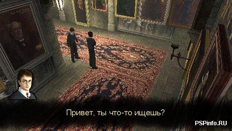 Harry Potter and the Order of the Phoenix (RUS)
