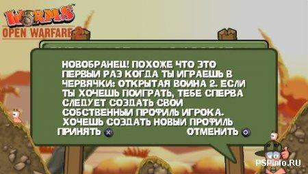 Worms Open Warfare 2 [RUS]