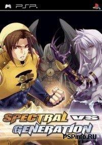 Spectral vs. Generation [ENG]