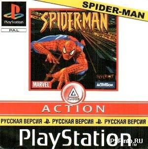 Spider Man 1,2