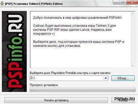 Tekken 3 PSPInfo Edition