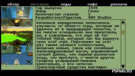 Game Guru All Series[PSX-PSP]