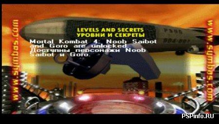 Game Guru All Series[PSX-PSP]