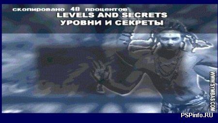 Game Guru All Series[PSX-PSP]