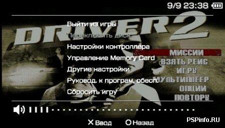 Game Guru All Series[PSX-PSP]