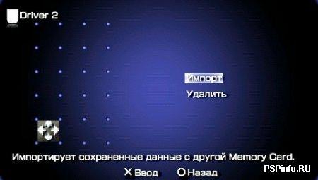 Game Guru All Series[PSX-PSP]