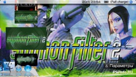 Syphon Filter I,II,III