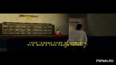 Syphon Filter I,II,III