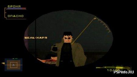 Syphon Filter I,II,III