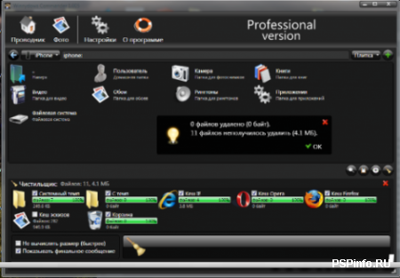 Winnydows Commander 1.005