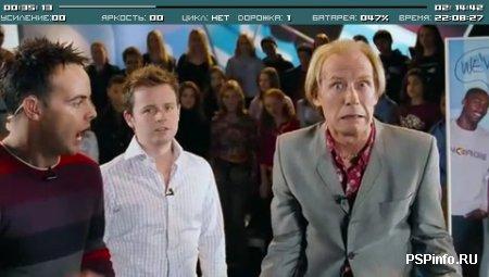 PMPlayer Advanced(RUS)