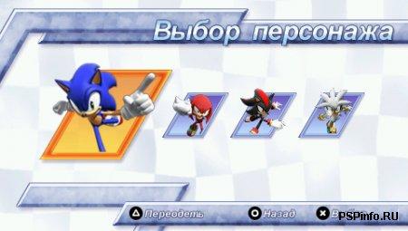 Sonic Rivals [RUS]
