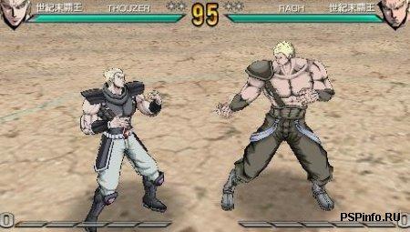 Hokuto No Ken Raoh GaidenTen No Haou