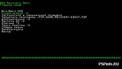  Recovery  5.02 GEN-A  VSH.