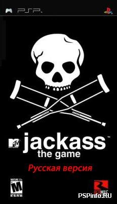 Jackass The Game [RUS]