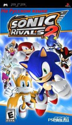 Sonic Rivals 2 [RUS]