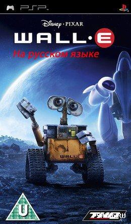 Wall-E [RUS]