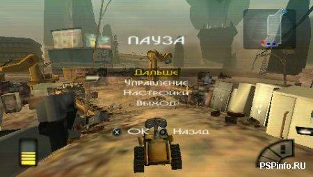 Wall-E [RUS]