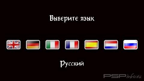 Fading Shadows [RUS]