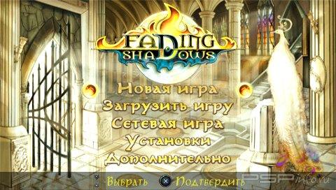 Fading Shadows [RUS]