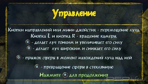 Fading Shadows [RUS]