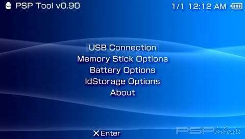 PSP Tool 0.9.