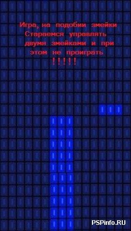 Pileup [Homebrew  PSP]