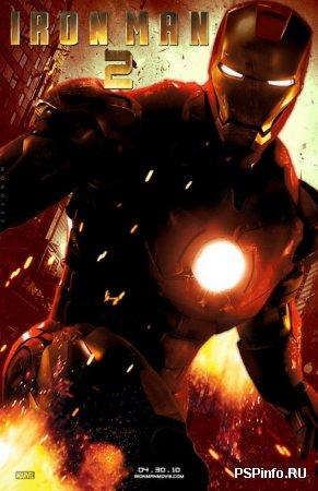 ��������� ���� ������ Iron Man 2