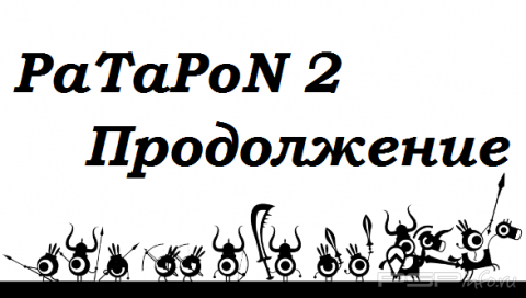 Patapon 2 -  ...