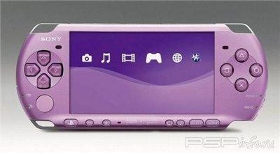PSP Hannah Montana Entertainment Pack 
