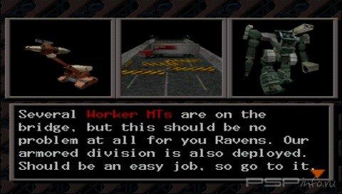 Armored Core [ALL,FULL]