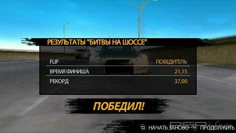 Need For Speed:Undercover[RIP,CSO]