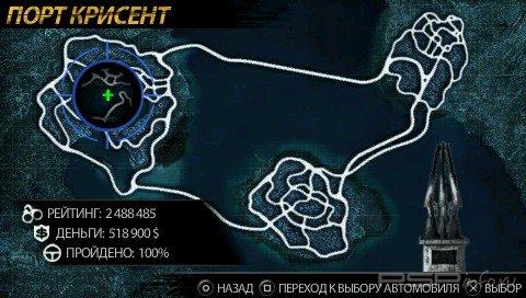 Need for Speed Undercover [RUS]