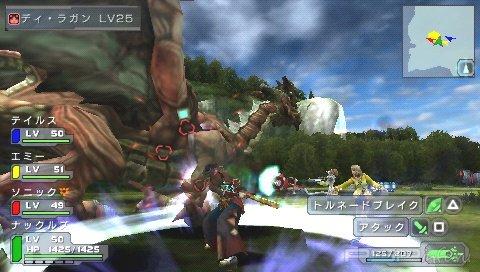 Phantasy Star Portable