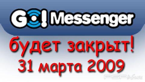 Go!Messenger  ...