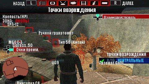 PlayStation Network Collection - Power Pack