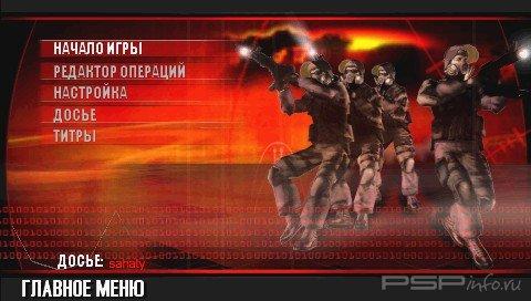 Syphon Filter : Combat OPS [RUS]