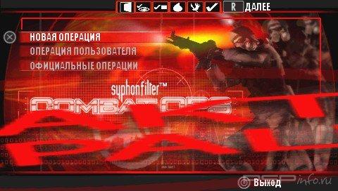 Syphon Filter : Combat OPS [RUS]