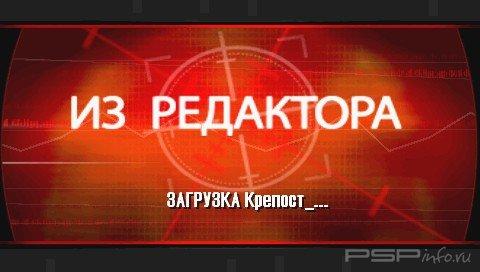 Syphon Filter : Combat OPS [RUS]