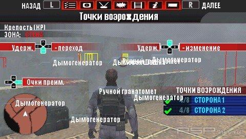Syphon Filter : Combat OPS [RUS]