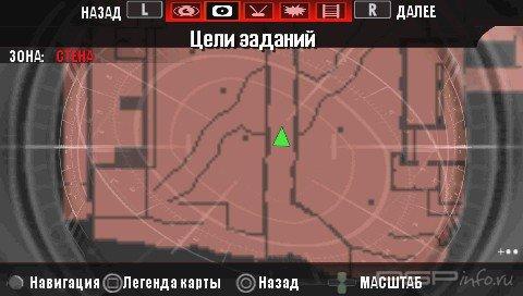 Syphon Filter : Combat OPS [RUS]