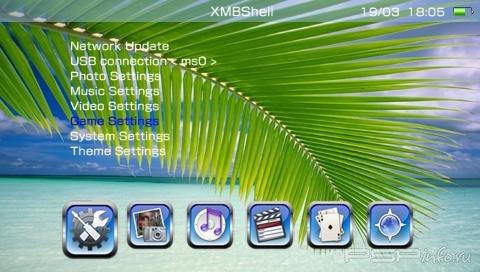 XMBShell 1.0