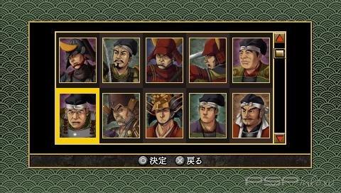 Sengoku Tenka Touitsu