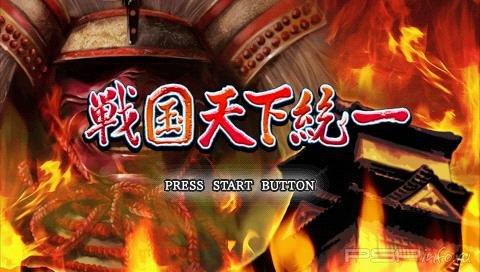 Sengoku Tenka Touitsu