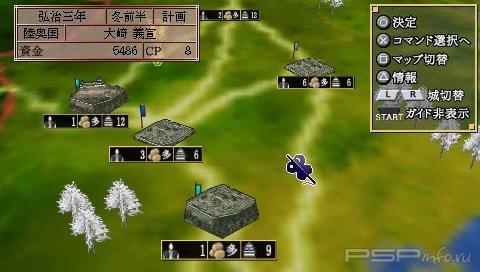 Sengoku Tenka Touitsu