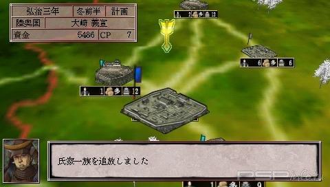 Sengoku Tenka Touitsu